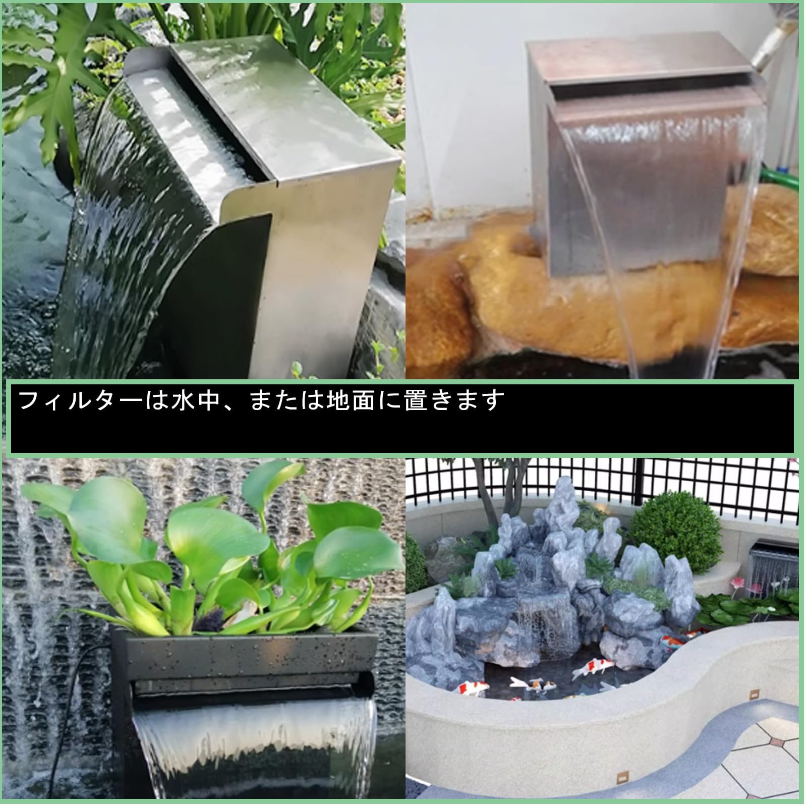 Amazon | 外部式フィルター 大型水槽 池用 魚池濾過槽 水中水槽ろ過器
